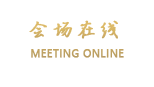 汕头龙光喜来登酒店